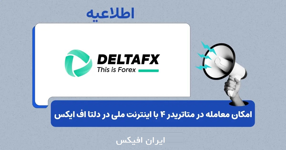 خبر