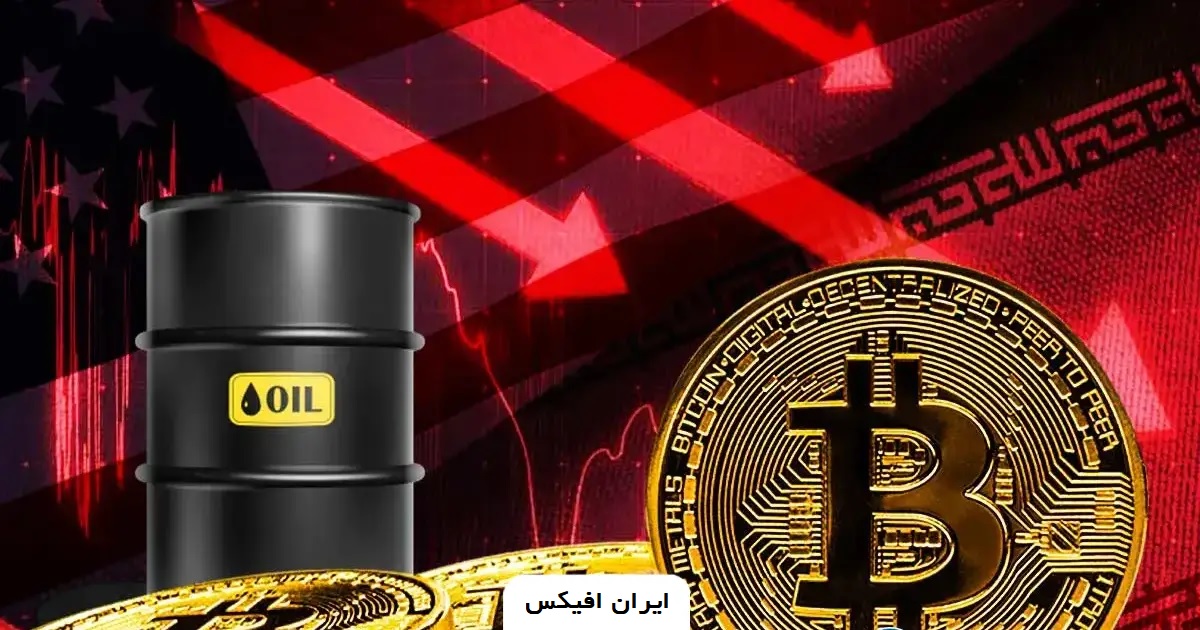 خبر