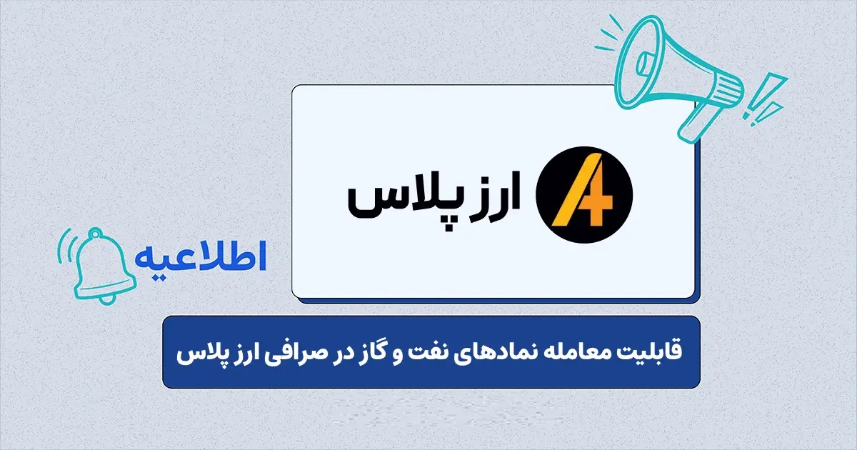 خبر