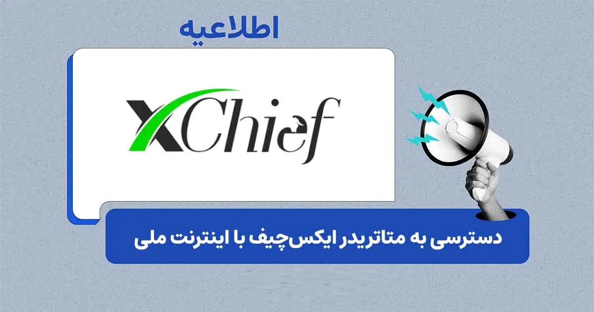 خبر