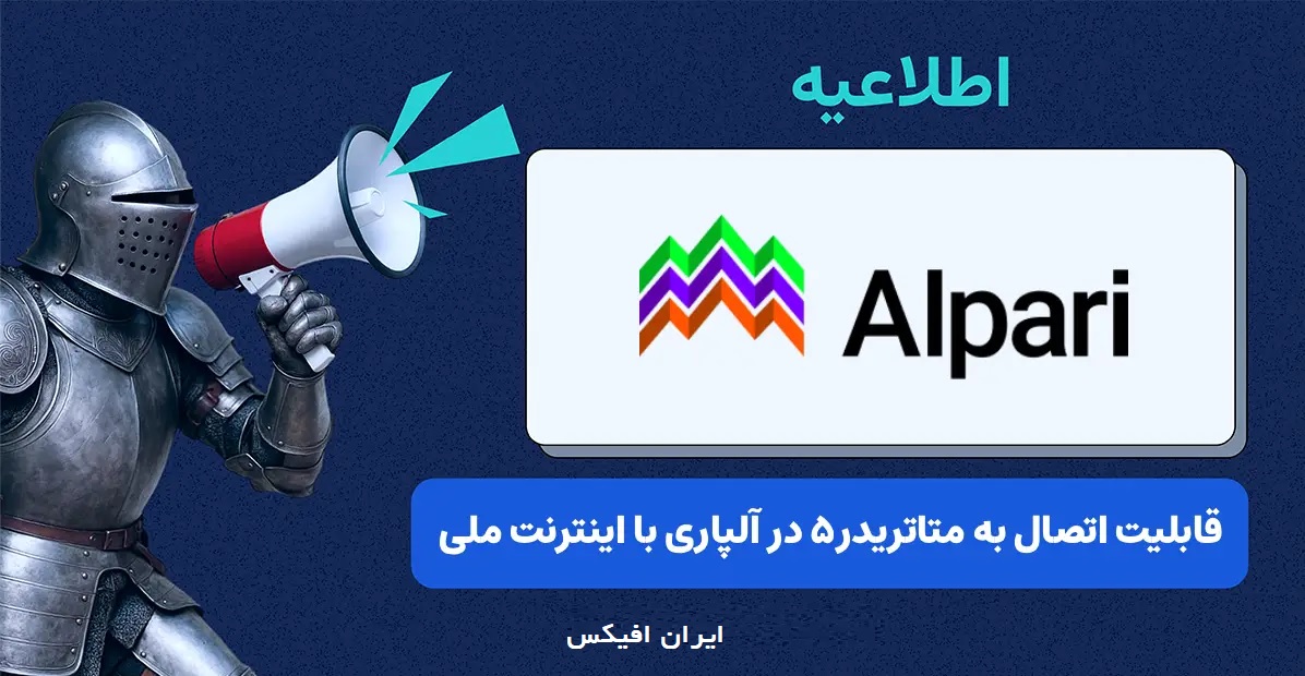 خبر